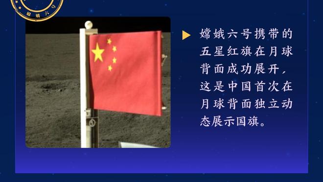 这么久~热刺本赛季英超16场比赛首次获得点球 孙兴慜主罚命中